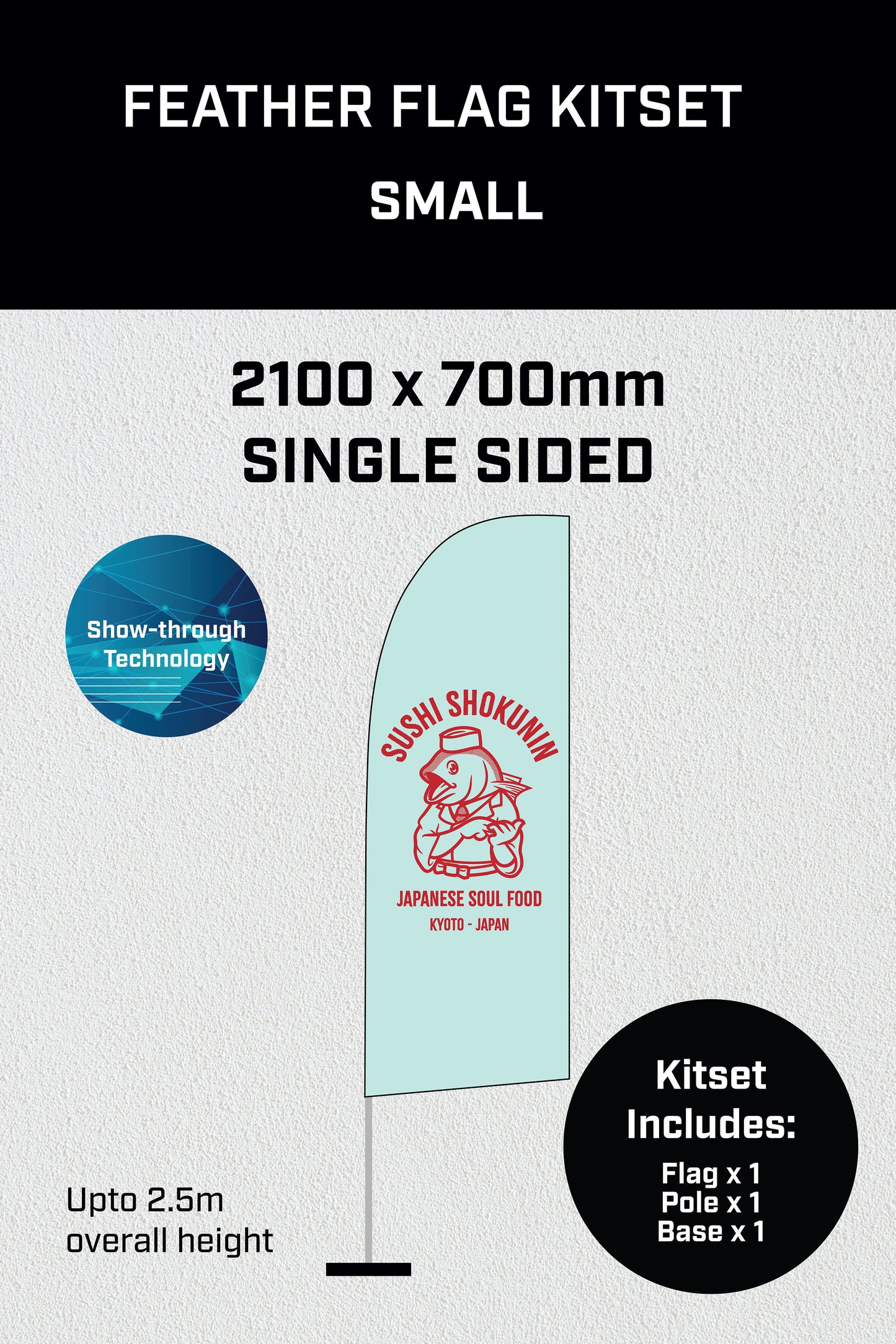 Small Single Sided Feather Flag Kit Set